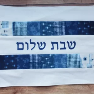 Shades of Blue Challah Cover